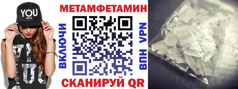 АМФ Розовый  blacksprut   Чита  где купить наркоту 