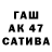 МЕФ кристаллы Tiny Taby