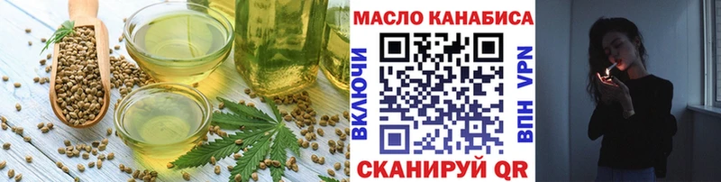 Cannafood марихуана магазин Чита
