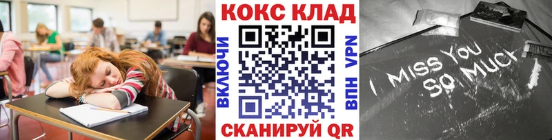 КОКАИН 98%  наркотики  Чита 