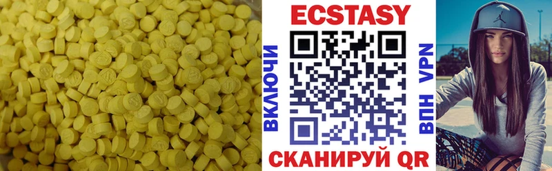 где найти   Чита  Экстази 280мг 