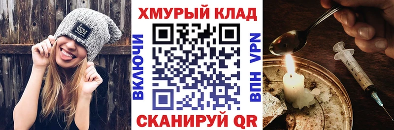 Героин Афган  Чита 