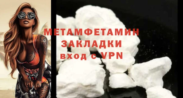 марихуана Бородино