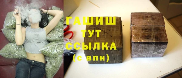 ГАЛЛЮЦИНОГЕННЫЕ ГРИБЫ Бронницы