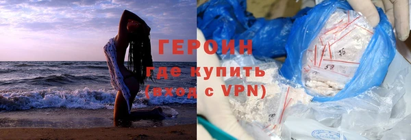 ГАЛЛЮЦИНОГЕННЫЕ ГРИБЫ Бронницы