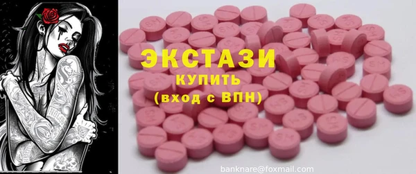 ГАЛЛЮЦИНОГЕННЫЕ ГРИБЫ Бронницы