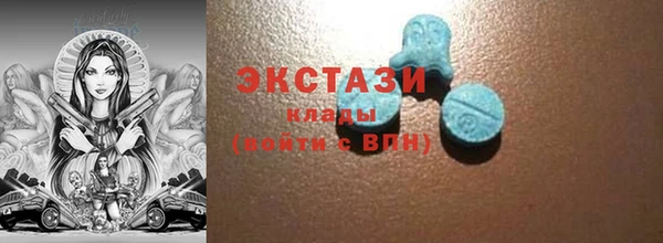 мдма Бугульма