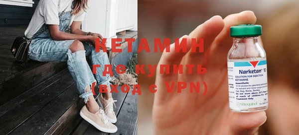 ГАЛЛЮЦИНОГЕННЫЕ ГРИБЫ Бронницы