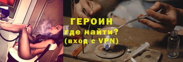 марихуана Бородино