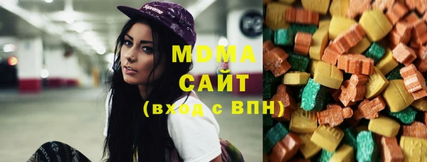 марихуана Бородино