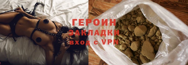 мдма Бугульма