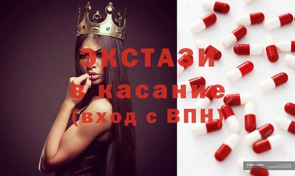 марихуана Бородино