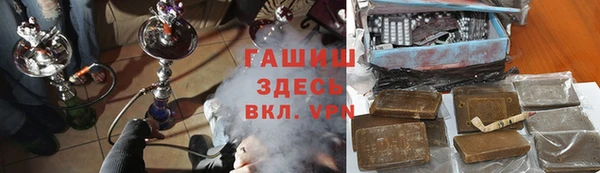 марихуана Бородино