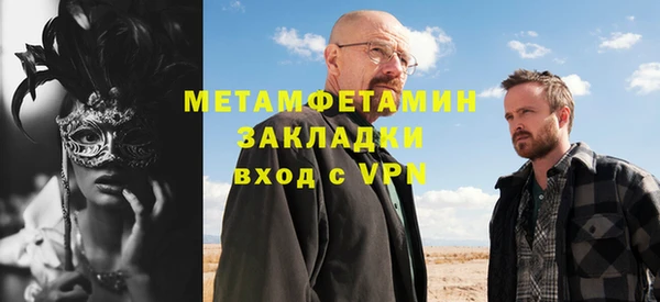ГАЛЛЮЦИНОГЕННЫЕ ГРИБЫ Бронницы