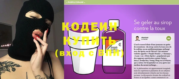 марихуана Бородино