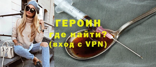 ГАЛЛЮЦИНОГЕННЫЕ ГРИБЫ Бронницы