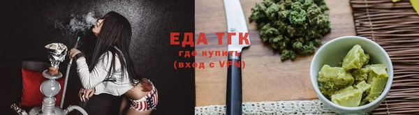 марихуана Бородино