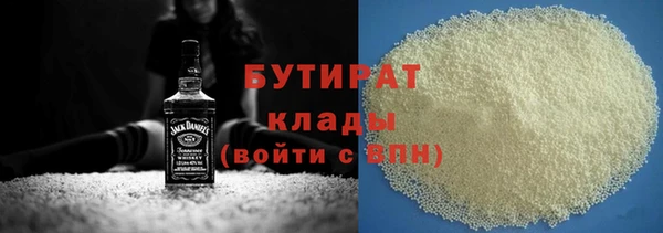 ГАЛЛЮЦИНОГЕННЫЕ ГРИБЫ Бронницы