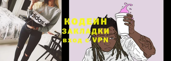 мдма Бугульма