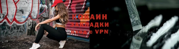 мдма Бугульма