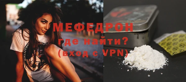 мдма Бугульма