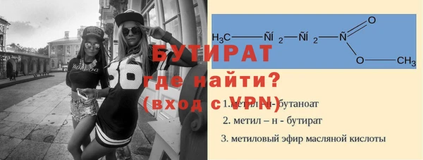 мдма Бугульма