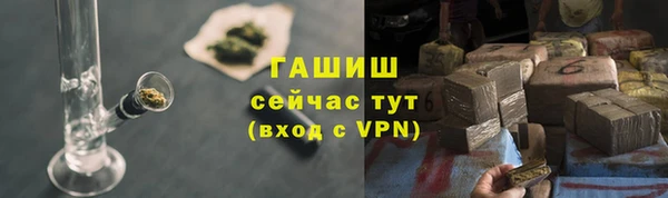 марихуана Бородино