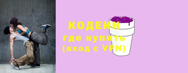 марихуана Бородино