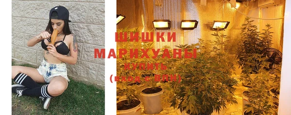 марихуана Бородино