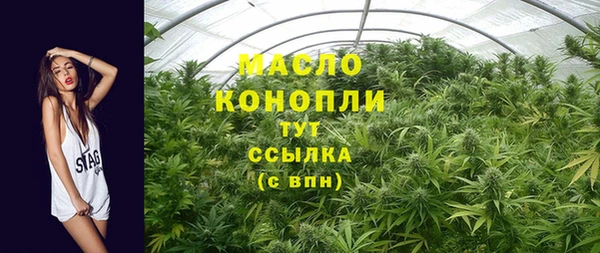мдма Бугульма