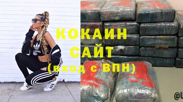 мдма Бугульма