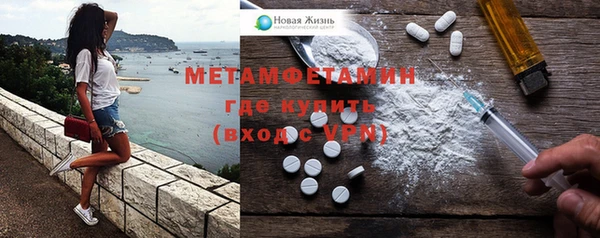 марихуана Бородино