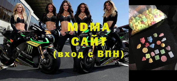 марихуана Бородино