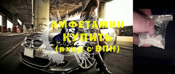 мдма Бугульма