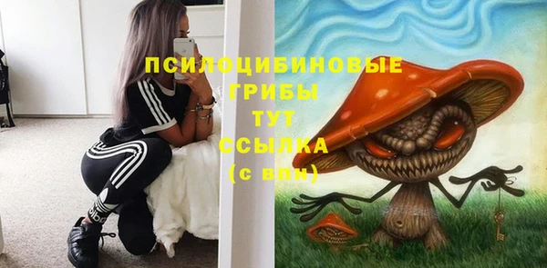 мдма Бугульма