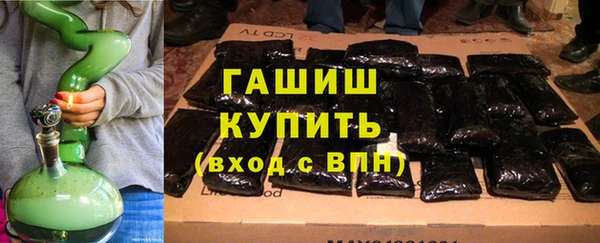 мдма Бугульма
