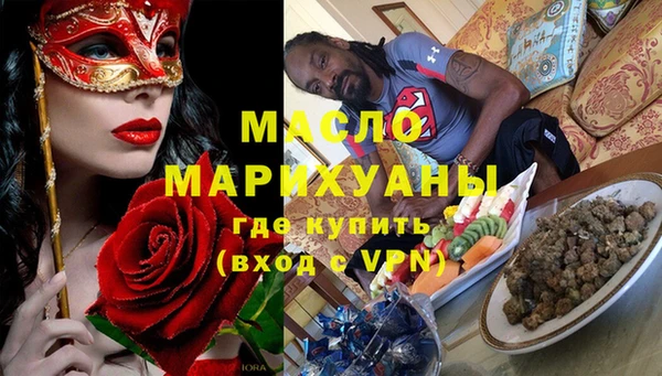 марихуана Бородино