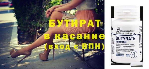 мдма Бугульма