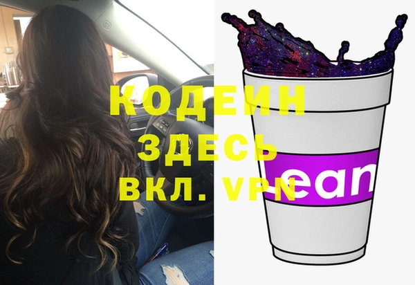 мдма Бугульма