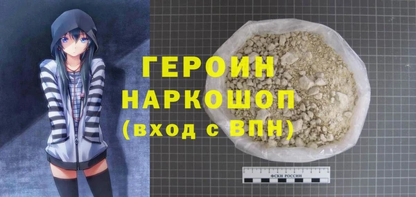 марихуана Бородино
