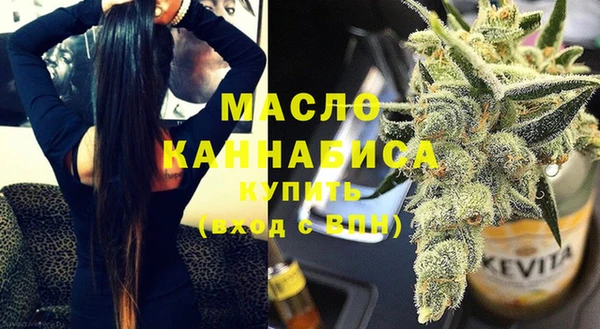 ГАЛЛЮЦИНОГЕННЫЕ ГРИБЫ Бронницы