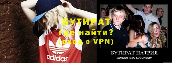 мдма Бугульма