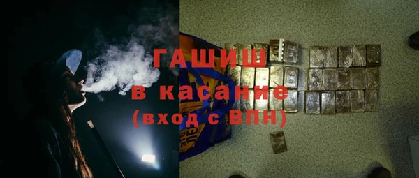 мдма Бугульма