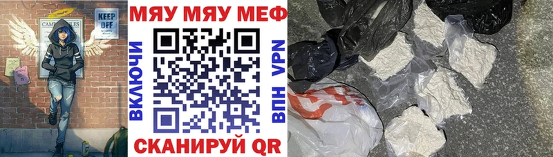 МЯУ-МЯУ VHQ  Чита 