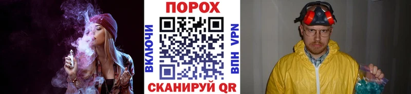 МЕТАМФЕТАМИН Methamphetamine  наркошоп  Чита 