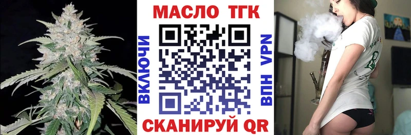 ТГК Wax Чита