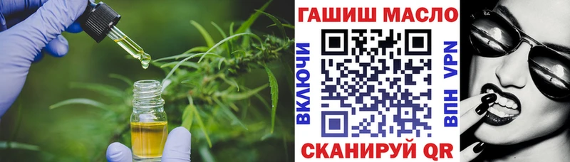 Дистиллят ТГК вейп с тгк shop состав Чита